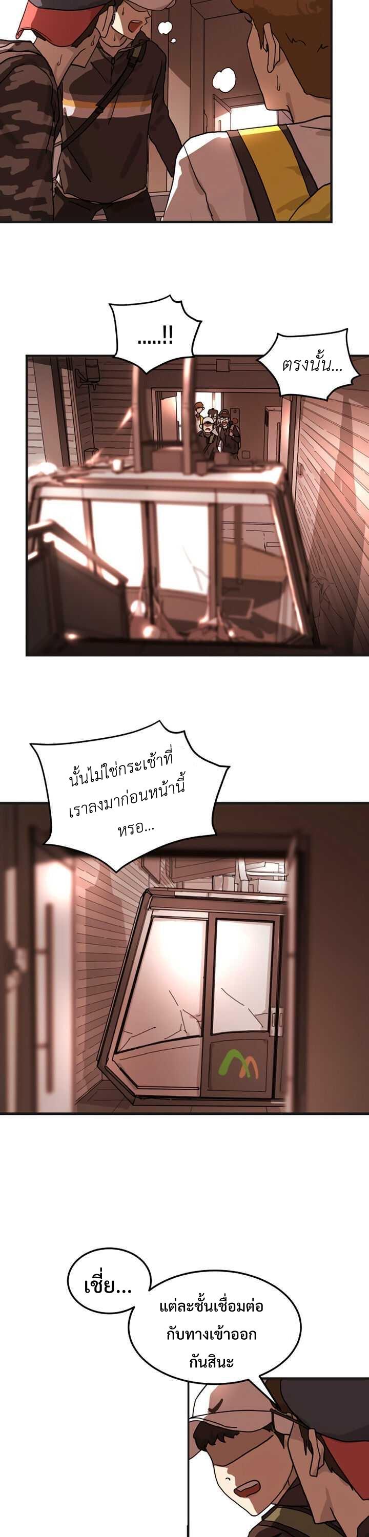 Manga-lc-com อ่านมังงะ อ่านการ์ตูน ออนไลน์ ฟรี One Day Suddenly Seoul Is ตอนที่ 1 2 3 4 5 6 7 8 9 10 11 12 13 14 ฟรี ไม่มีโฆษณา Manga-lc - อ่าน มังงะ อ่าน การ์ตูน ออนไลน์ อ่านมังงะ ฟรี