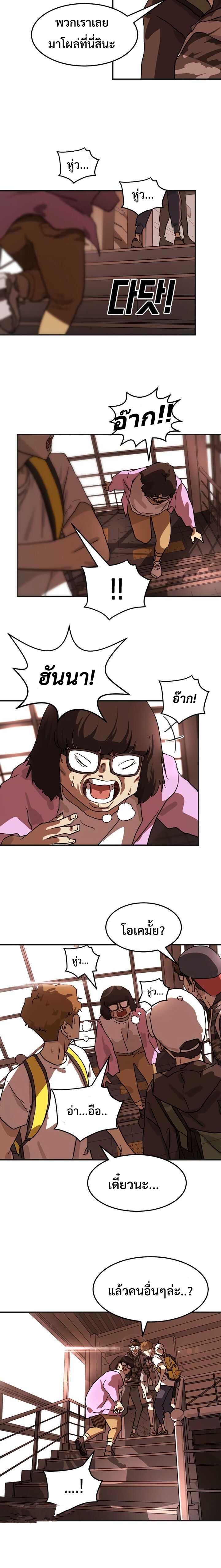 Manga-lc-com อ่านมังงะ อ่านการ์ตูน ออนไลน์ ฟรี One Day Suddenly Seoul Is ตอนที่ 1 2 3 4 5 6 7 8 9 10 11 12 13 14 ฟรี ไม่มีโฆษณา Manga-lc - อ่าน มังงะ อ่าน การ์ตูน ออนไลน์ อ่านมังงะ ฟรี