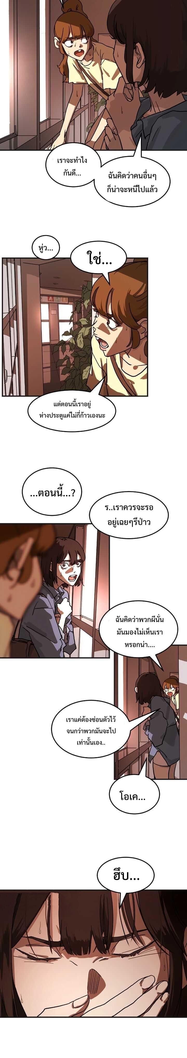 Manga-lc-com อ่านมังงะ อ่านการ์ตูน ออนไลน์ ฟรี One Day Suddenly Seoul Is ตอนที่ 1 2 3 4 5 6 7 8 9 10 11 12 13 14 ฟรี ไม่มีโฆษณา Manga-lc - อ่าน มังงะ อ่าน การ์ตูน ออนไลน์ อ่านมังงะ ฟรี