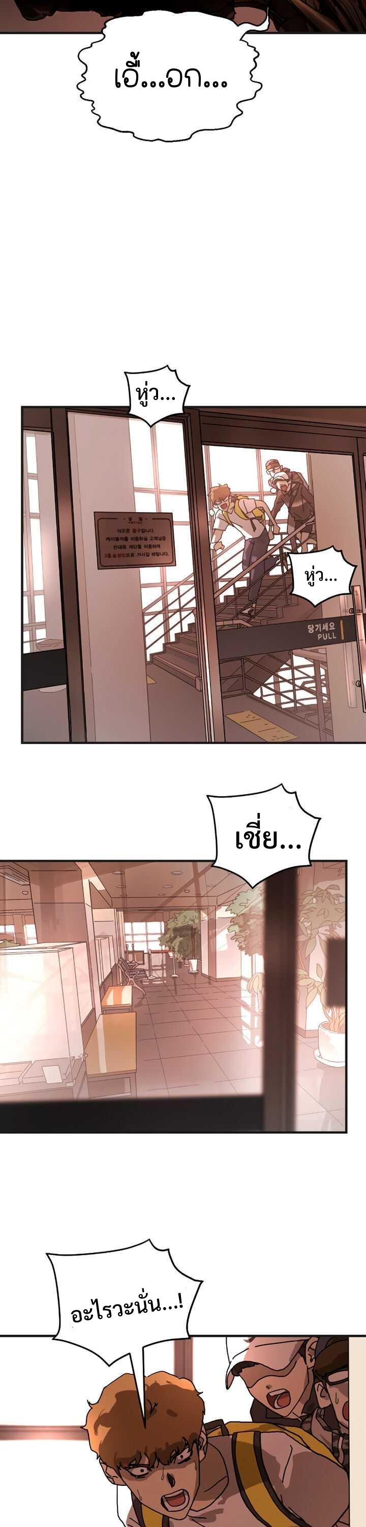 Manga-lc-com อ่านมังงะ อ่านการ์ตูน ออนไลน์ ฟรี One Day Suddenly Seoul Is ตอนที่ 1 2 3 4 5 6 7 8 9 10 11 12 13 14 ฟรี ไม่มีโฆษณา Manga-lc - อ่าน มังงะ อ่าน การ์ตูน ออนไลน์ อ่านมังงะ ฟรี