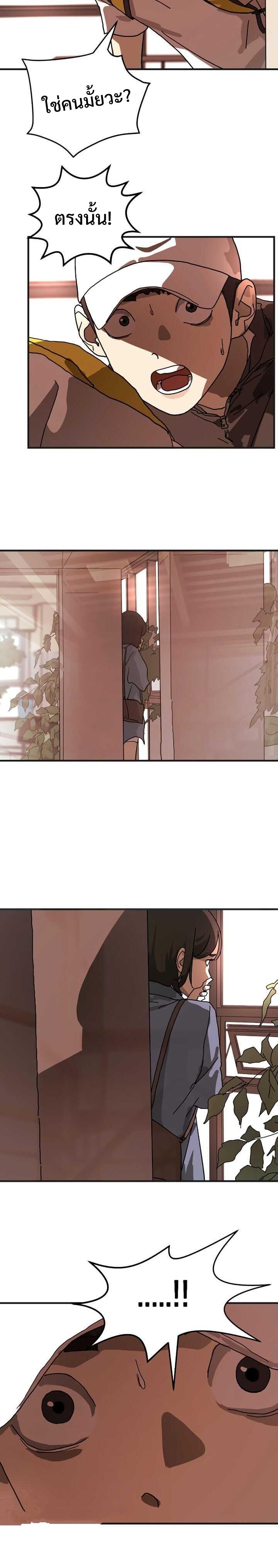 Manga-lc-com อ่านมังงะ อ่านการ์ตูน ออนไลน์ ฟรี One Day Suddenly Seoul Is ตอนที่ 1 2 3 4 5 6 7 8 9 10 11 12 13 14 ฟรี ไม่มีโฆษณา Manga-lc - อ่าน มังงะ อ่าน การ์ตูน ออนไลน์ อ่านมังงะ ฟรี