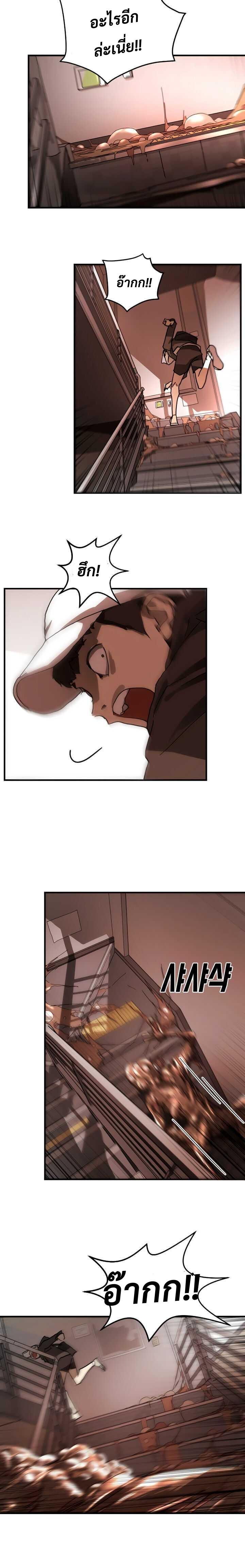 Manga-lc-com อ่านมังงะ อ่านการ์ตูน ออนไลน์ ฟรี One Day Suddenly Seoul Is ตอนที่ 1 2 3 4 5 6 7 8 9 10 11 12 13 14 ฟรี ไม่มีโฆษณา Manga-lc - อ่าน มังงะ อ่าน การ์ตูน ออนไลน์ อ่านมังงะ ฟรี
