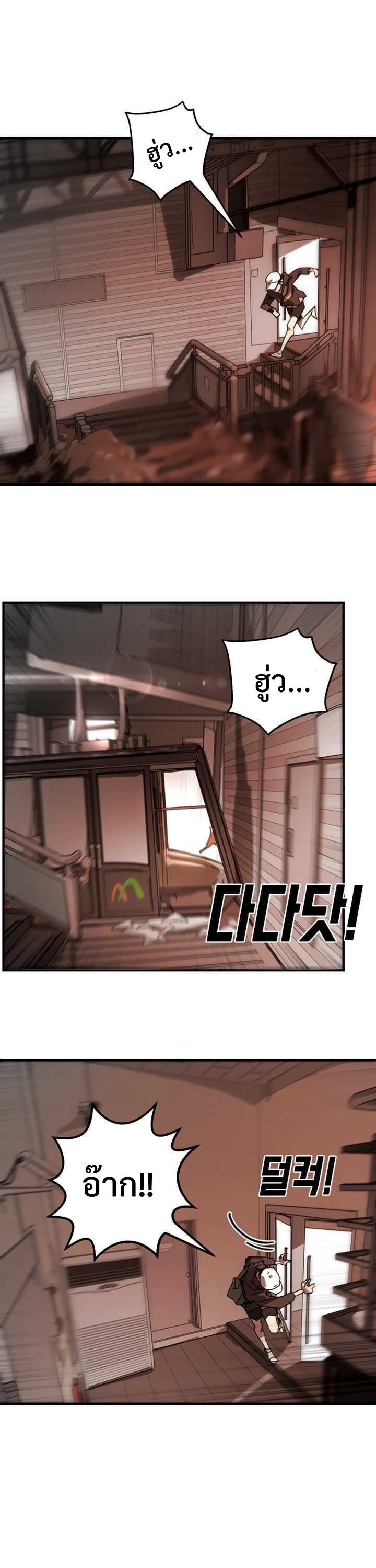 Manga-lc-com อ่านมังงะ อ่านการ์ตูน ออนไลน์ ฟรี One Day Suddenly Seoul Is ตอนที่ 1 2 3 4 5 6 7 8 9 10 11 12 13 14 ฟรี ไม่มีโฆษณา Manga-lc - อ่าน มังงะ อ่าน การ์ตูน ออนไลน์ อ่านมังงะ ฟรี