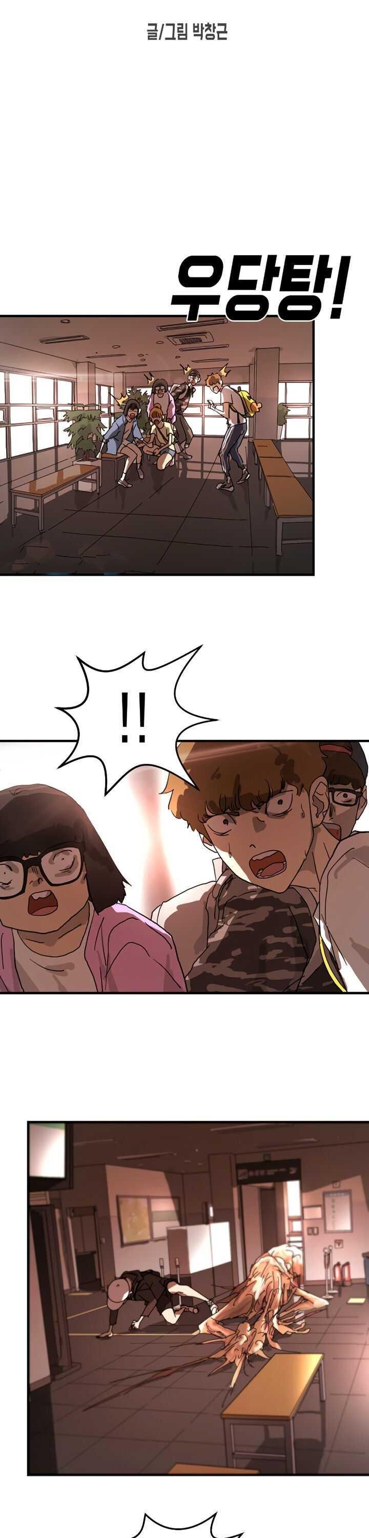 Manga-lc-com อ่านมังงะ อ่านการ์ตูน ออนไลน์ ฟรี One Day Suddenly Seoul Is ตอนที่ 1 2 3 4 5 6 7 8 9 10 11 12 13 14 ฟรี ไม่มีโฆษณา Manga-lc - อ่าน มังงะ อ่าน การ์ตูน ออนไลน์ อ่านมังงะ ฟรี