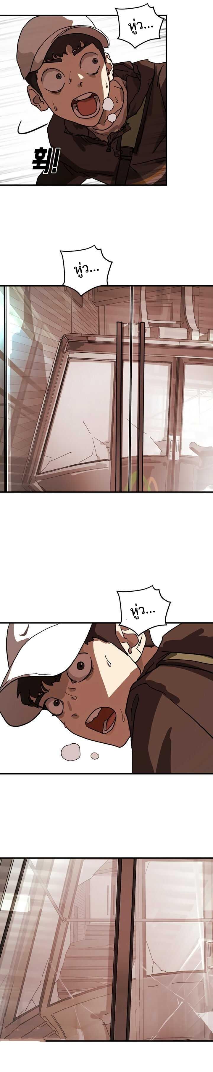 Manga-lc-com อ่านมังงะ อ่านการ์ตูน ออนไลน์ ฟรี One Day Suddenly Seoul Is ตอนที่ 1 2 3 4 5 6 7 8 9 10 11 12 13 14 ฟรี ไม่มีโฆษณา Manga-lc - อ่าน มังงะ อ่าน การ์ตูน ออนไลน์ อ่านมังงะ ฟรี