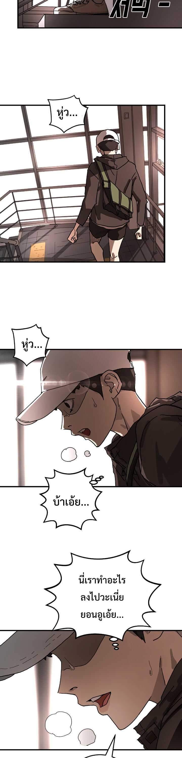 Manga-lc-com อ่านมังงะ อ่านการ์ตูน ออนไลน์ ฟรี One Day Suddenly Seoul Is ตอนที่ 1 2 3 4 5 6 7 8 9 10 11 12 13 14 ฟรี ไม่มีโฆษณา Manga-lc - อ่าน มังงะ อ่าน การ์ตูน ออนไลน์ อ่านมังงะ ฟรี