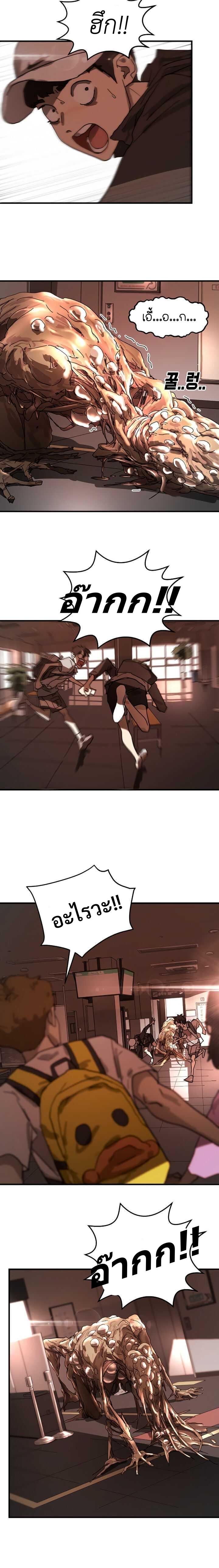 Manga-lc-com อ่านมังงะ อ่านการ์ตูน ออนไลน์ ฟรี One Day Suddenly Seoul Is ตอนที่ 1 2 3 4 5 6 7 8 9 10 11 12 13 14 ฟรี ไม่มีโฆษณา Manga-lc - อ่าน มังงะ อ่าน การ์ตูน ออนไลน์ อ่านมังงะ ฟรี