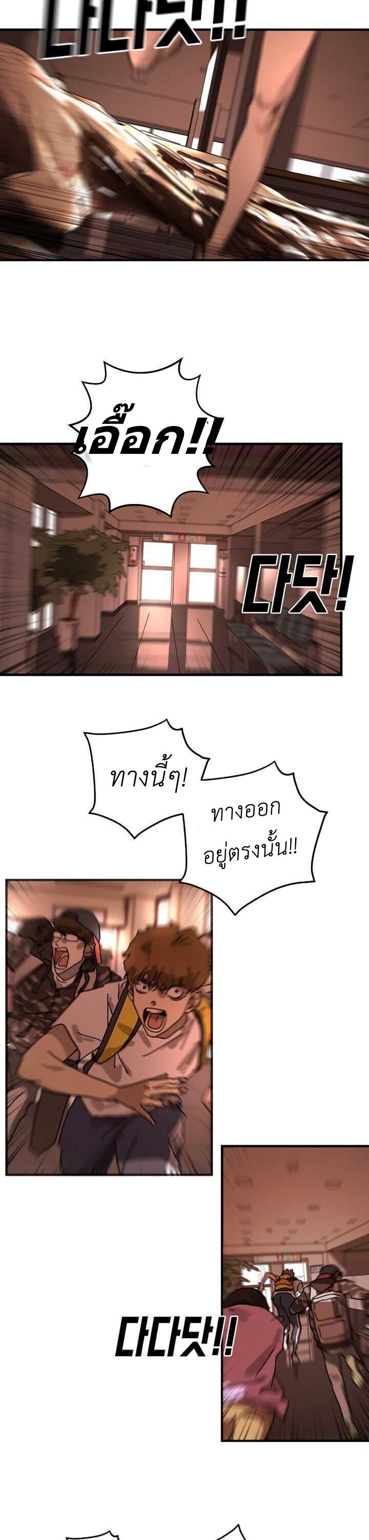 Manga-lc-com อ่านมังงะ อ่านการ์ตูน ออนไลน์ ฟรี One Day Suddenly Seoul Is ตอนที่ 1 2 3 4 5 6 7 8 9 10 11 12 13 14 ฟรี ไม่มีโฆษณา Manga-lc - อ่าน มังงะ อ่าน การ์ตูน ออนไลน์ อ่านมังงะ ฟรี