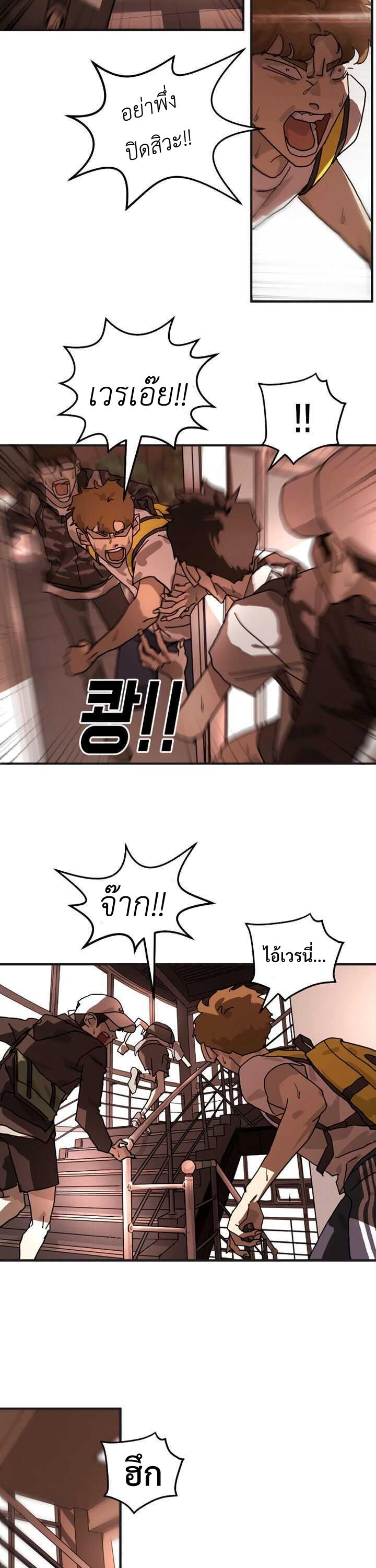 Manga-lc-com อ่านมังงะ อ่านการ์ตูน ออนไลน์ ฟรี One Day Suddenly Seoul Is ตอนที่ 1 2 3 4 5 6 7 8 9 10 11 12 13 14 ฟรี ไม่มีโฆษณา Manga-lc - อ่าน มังงะ อ่าน การ์ตูน ออนไลน์ อ่านมังงะ ฟรี