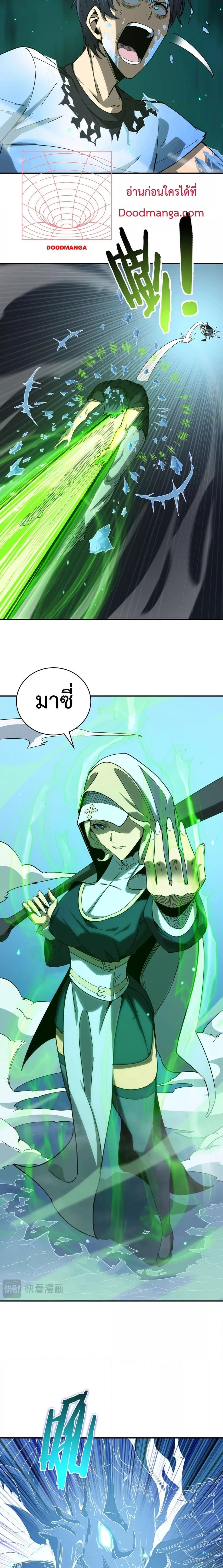 Manga-lc-com อ่านมังงะ อ่านการ์ตูน ออนไลน์ ฟรี SSSlevelSaint ตอนที่ 1 2 3 4 5 6 7 8 9 10 11 12 13 14 ฟรี ไม่มีโฆษณา Manga-lc - อ่าน มังงะ อ่าน การ์ตูน ออนไลน์ อ่านมังงะ ฟรี