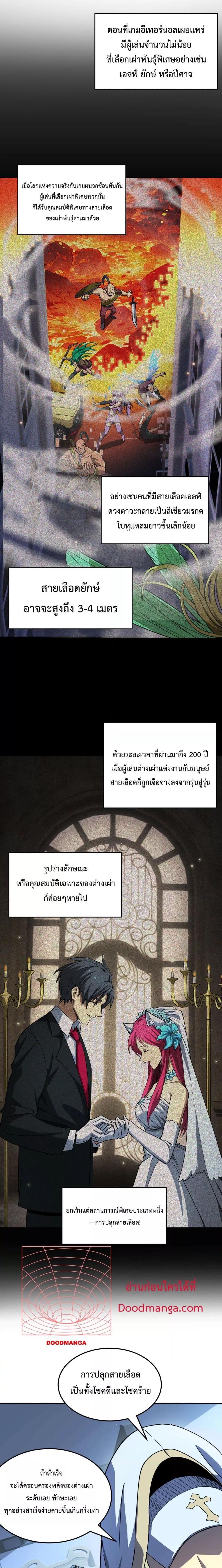 Manga-lc-com อ่านมังงะ อ่านการ์ตูน ออนไลน์ ฟรี SSSlevelSaint ตอนที่ 1 2 3 4 5 6 7 8 9 10 11 12 13 14 ฟรี ไม่มีโฆษณา Manga-lc - อ่าน มังงะ อ่าน การ์ตูน ออนไลน์ อ่านมังงะ ฟรี