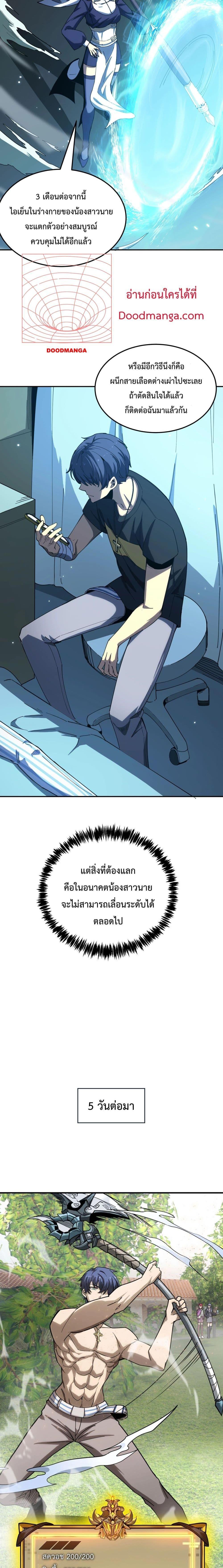 Manga-lc-com อ่านมังงะ อ่านการ์ตูน ออนไลน์ ฟรี SSSlevelSaint ตอนที่ 1 2 3 4 5 6 7 8 9 10 11 12 13 14 ฟรี ไม่มีโฆษณา Manga-lc - อ่าน มังงะ อ่าน การ์ตูน ออนไลน์ อ่านมังงะ ฟรี