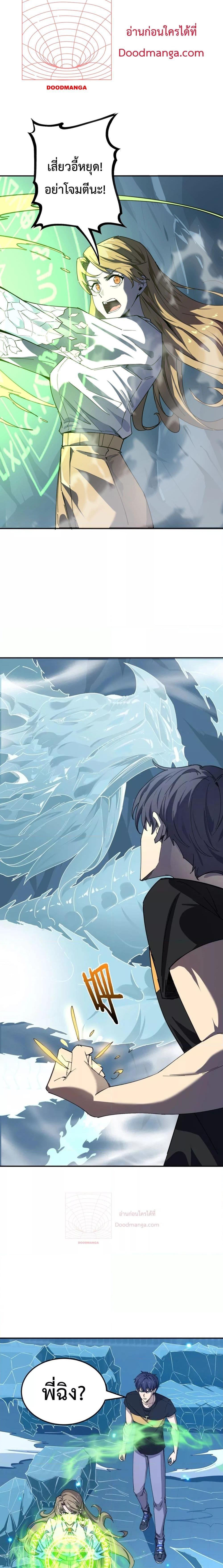 Manga-lc-com อ่านมังงะ อ่านการ์ตูน ออนไลน์ ฟรี SSSlevelSaint ตอนที่ 1 2 3 4 5 6 7 8 9 10 11 12 13 14 ฟรี ไม่มีโฆษณา Manga-lc - อ่าน มังงะ อ่าน การ์ตูน ออนไลน์ อ่านมังงะ ฟรี