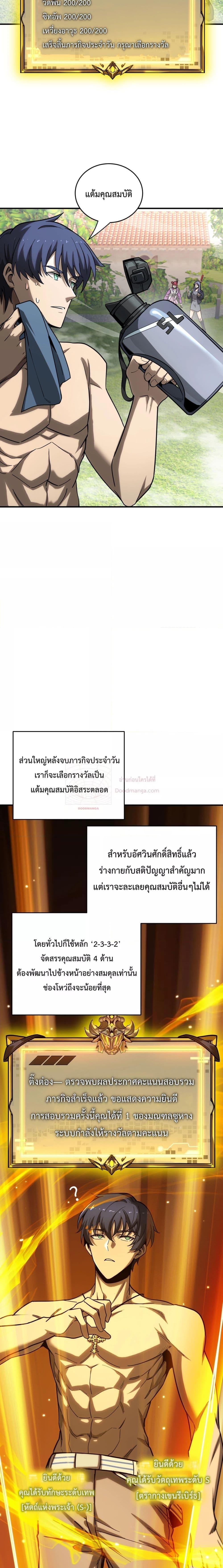 Manga-lc-com อ่านมังงะ อ่านการ์ตูน ออนไลน์ ฟรี SSSlevelSaint ตอนที่ 1 2 3 4 5 6 7 8 9 10 11 12 13 14 ฟรี ไม่มีโฆษณา Manga-lc - อ่าน มังงะ อ่าน การ์ตูน ออนไลน์ อ่านมังงะ ฟรี