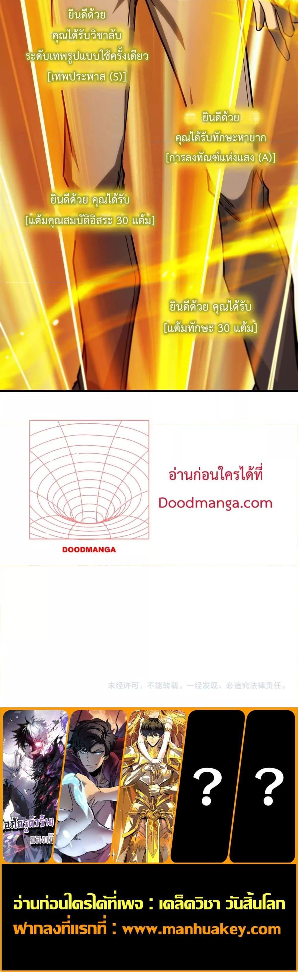 Manga-lc-com อ่านมังงะ อ่านการ์ตูน ออนไลน์ ฟรี SSSlevelSaint ตอนที่ 1 2 3 4 5 6 7 8 9 10 11 12 13 14 ฟรี ไม่มีโฆษณา Manga-lc - อ่าน มังงะ อ่าน การ์ตูน ออนไลน์ อ่านมังงะ ฟรี