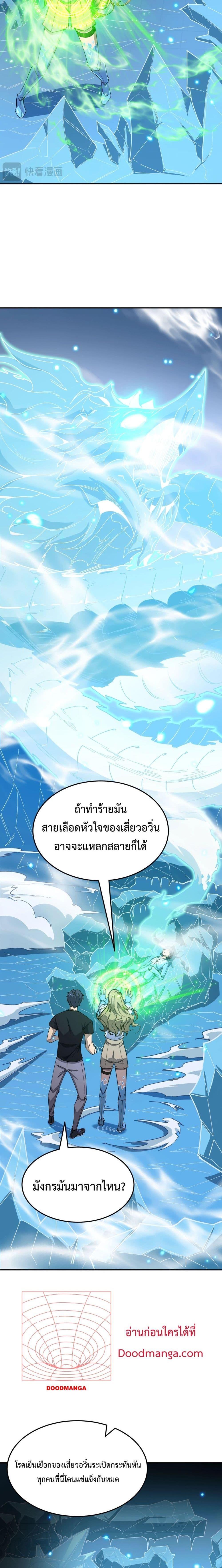 Manga-lc-com อ่านมังงะ อ่านการ์ตูน ออนไลน์ ฟรี SSSlevelSaint ตอนที่ 1 2 3 4 5 6 7 8 9 10 11 12 13 14 ฟรี ไม่มีโฆษณา Manga-lc - อ่าน มังงะ อ่าน การ์ตูน ออนไลน์ อ่านมังงะ ฟรี
