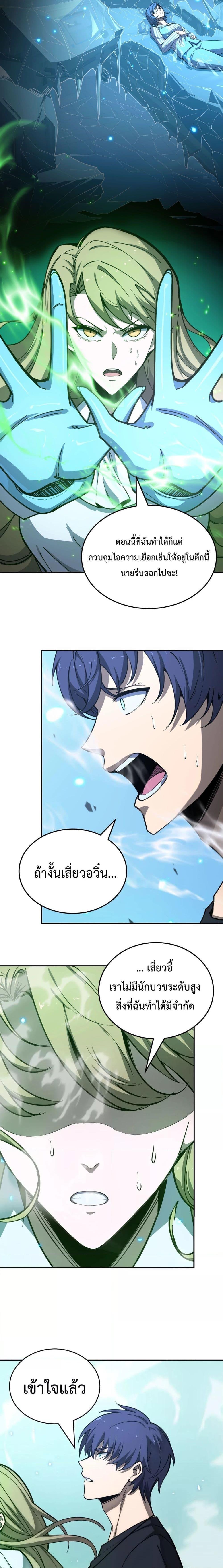 Manga-lc-com อ่านมังงะ อ่านการ์ตูน ออนไลน์ ฟรี SSSlevelSaint ตอนที่ 1 2 3 4 5 6 7 8 9 10 11 12 13 14 ฟรี ไม่มีโฆษณา Manga-lc - อ่าน มังงะ อ่าน การ์ตูน ออนไลน์ อ่านมังงะ ฟรี