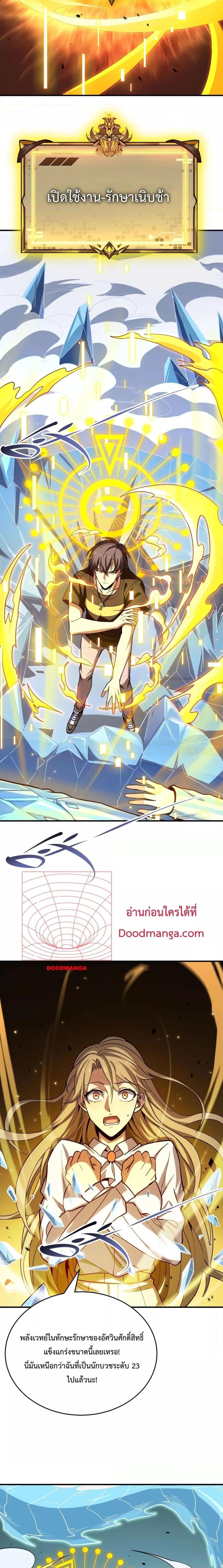 Manga-lc-com อ่านมังงะ อ่านการ์ตูน ออนไลน์ ฟรี SSSlevelSaint ตอนที่ 1 2 3 4 5 6 7 8 9 10 11 12 13 14 ฟรี ไม่มีโฆษณา Manga-lc - อ่าน มังงะ อ่าน การ์ตูน ออนไลน์ อ่านมังงะ ฟรี