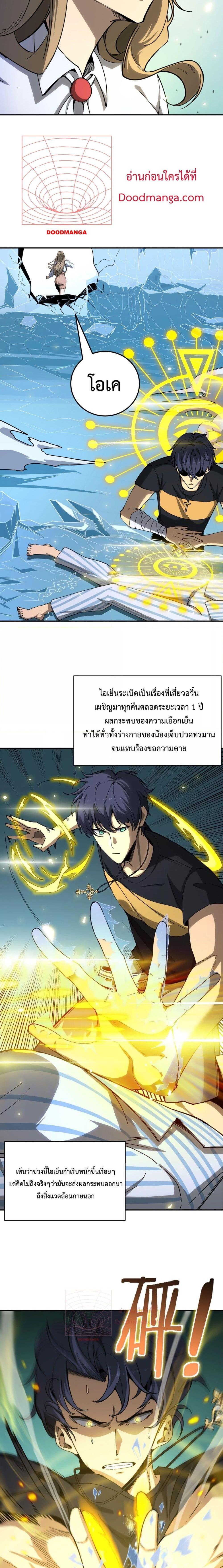 Manga-lc-com อ่านมังงะ อ่านการ์ตูน ออนไลน์ ฟรี SSSlevelSaint ตอนที่ 1 2 3 4 5 6 7 8 9 10 11 12 13 14 ฟรี ไม่มีโฆษณา Manga-lc - อ่าน มังงะ อ่าน การ์ตูน ออนไลน์ อ่านมังงะ ฟรี