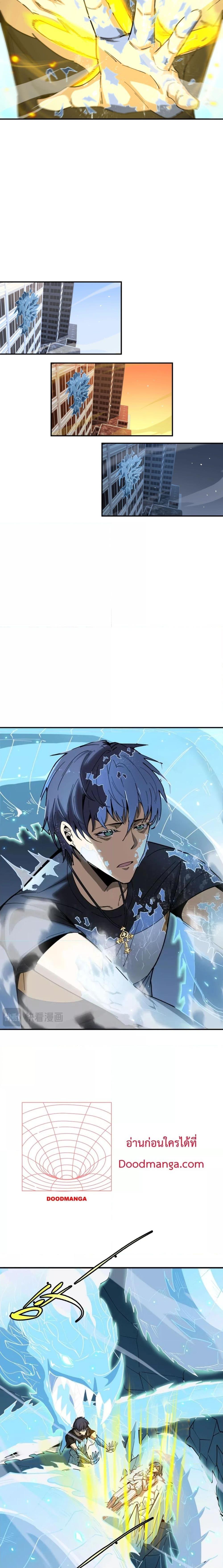 Manga-lc-com อ่านมังงะ อ่านการ์ตูน ออนไลน์ ฟรี SSSlevelSaint ตอนที่ 1 2 3 4 5 6 7 8 9 10 11 12 13 14 ฟรี ไม่มีโฆษณา Manga-lc - อ่าน มังงะ อ่าน การ์ตูน ออนไลน์ อ่านมังงะ ฟรี