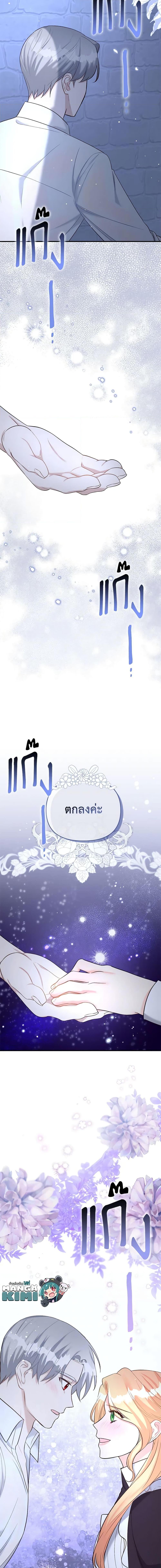 Manga-lc-com อ่านมังงะ อ่านการ์ตูน ออนไลน์ ฟรี I Stole the Child of My War-Mad Husband ตอนที่ 1 2 3 4 5 6 7 8 9 10 11 12 13 14 ฟรี ไม่มีโฆษณา Manga-lc - อ่าน มังงะ อ่าน การ์ตูน ออนไลน์ อ่านมังงะ ฟรี