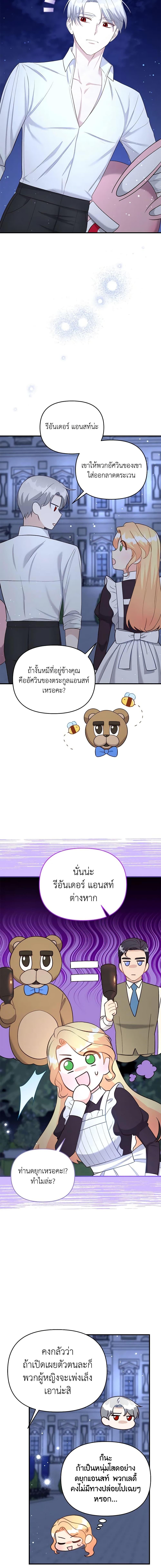 Manga-lc-com อ่านมังงะ อ่านการ์ตูน ออนไลน์ ฟรี I Stole the Child of My War-Mad Husband ตอนที่ 1 2 3 4 5 6 7 8 9 10 11 12 13 14 ฟรี ไม่มีโฆษณา Manga-lc - อ่าน มังงะ อ่าน การ์ตูน ออนไลน์ อ่านมังงะ ฟรี