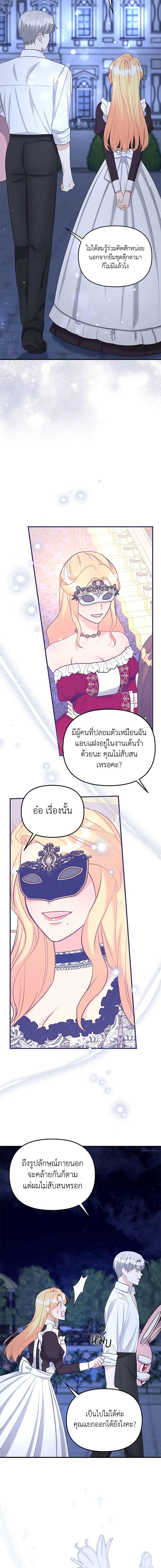 Manga-lc-com อ่านมังงะ อ่านการ์ตูน ออนไลน์ ฟรี I Stole the Child of My War-Mad Husband ตอนที่ 1 2 3 4 5 6 7 8 9 10 11 12 13 14 ฟรี ไม่มีโฆษณา Manga-lc - อ่าน มังงะ อ่าน การ์ตูน ออนไลน์ อ่านมังงะ ฟรี