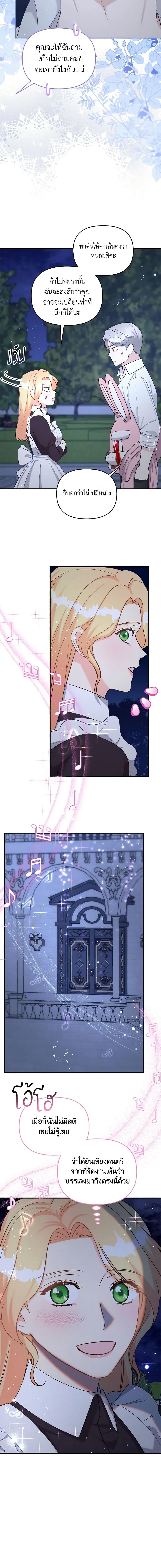 Manga-lc-com อ่านมังงะ อ่านการ์ตูน ออนไลน์ ฟรี I Stole the Child of My War-Mad Husband ตอนที่ 1 2 3 4 5 6 7 8 9 10 11 12 13 14 ฟรี ไม่มีโฆษณา Manga-lc - อ่าน มังงะ อ่าน การ์ตูน ออนไลน์ อ่านมังงะ ฟรี