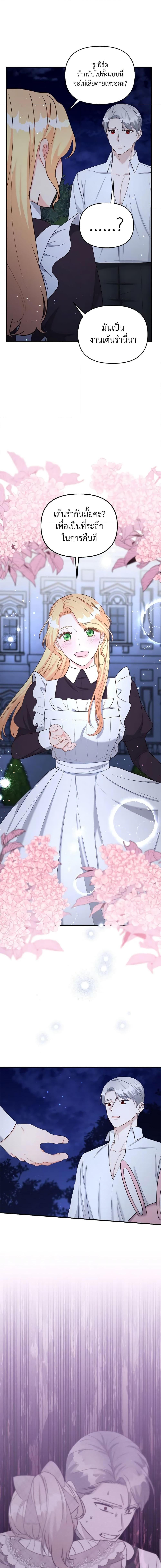 Manga-lc-com อ่านมังงะ อ่านการ์ตูน ออนไลน์ ฟรี I Stole the Child of My War-Mad Husband ตอนที่ 1 2 3 4 5 6 7 8 9 10 11 12 13 14 ฟรี ไม่มีโฆษณา Manga-lc - อ่าน มังงะ อ่าน การ์ตูน ออนไลน์ อ่านมังงะ ฟรี