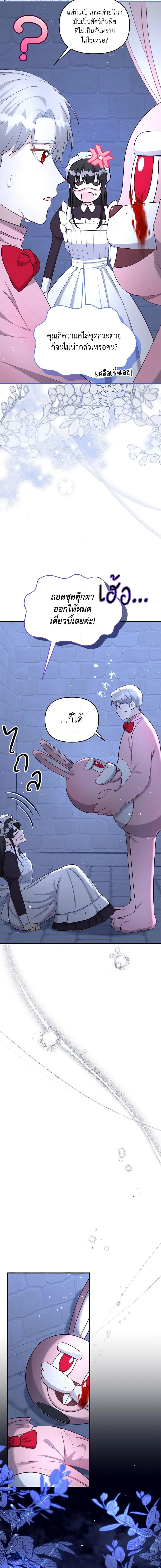 Manga-lc-com อ่านมังงะ อ่านการ์ตูน ออนไลน์ ฟรี I Stole the Child of My War-Mad Husband ตอนที่ 1 2 3 4 5 6 7 8 9 10 11 12 13 14 ฟรี ไม่มีโฆษณา Manga-lc - อ่าน มังงะ อ่าน การ์ตูน ออนไลน์ อ่านมังงะ ฟรี