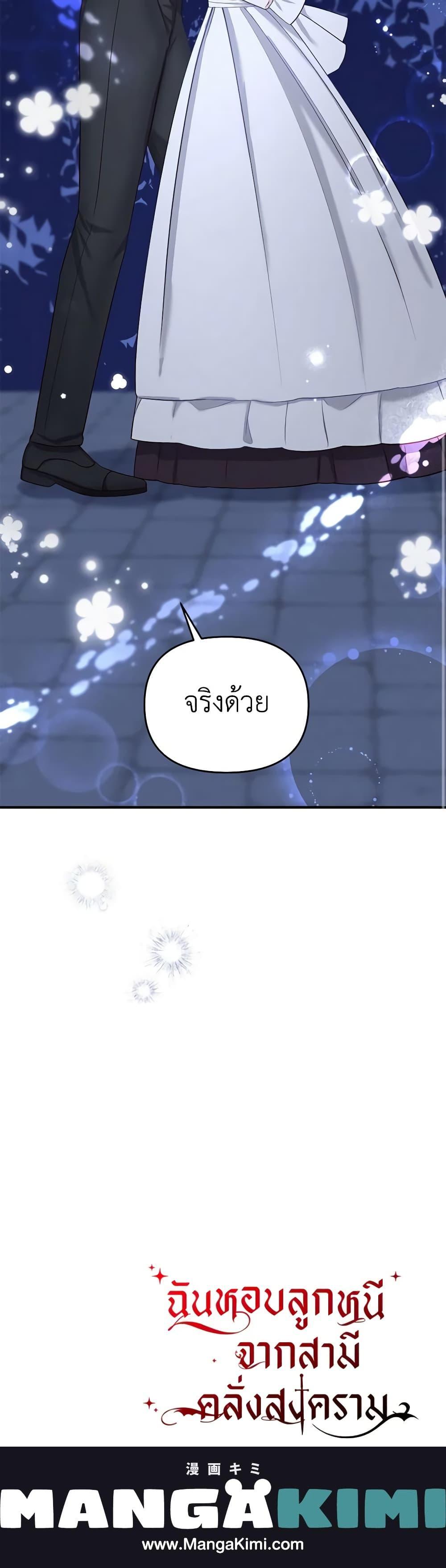 Manga-lc-com อ่านมังงะ อ่านการ์ตูน ออนไลน์ ฟรี I Stole the Child of My War-Mad Husband ตอนที่ 1 2 3 4 5 6 7 8 9 10 11 12 13 14 ฟรี ไม่มีโฆษณา Manga-lc - อ่าน มังงะ อ่าน การ์ตูน ออนไลน์ อ่านมังงะ ฟรี