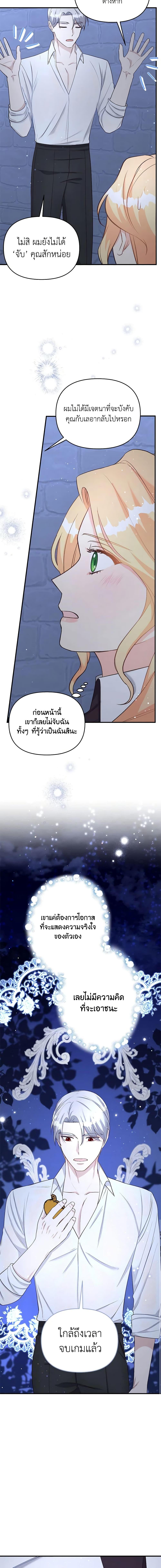Manga-lc-com อ่านมังงะ อ่านการ์ตูน ออนไลน์ ฟรี I Stole the Child of My War-Mad Husband ตอนที่ 1 2 3 4 5 6 7 8 9 10 11 12 13 14 ฟรี ไม่มีโฆษณา Manga-lc - อ่าน มังงะ อ่าน การ์ตูน ออนไลน์ อ่านมังงะ ฟรี