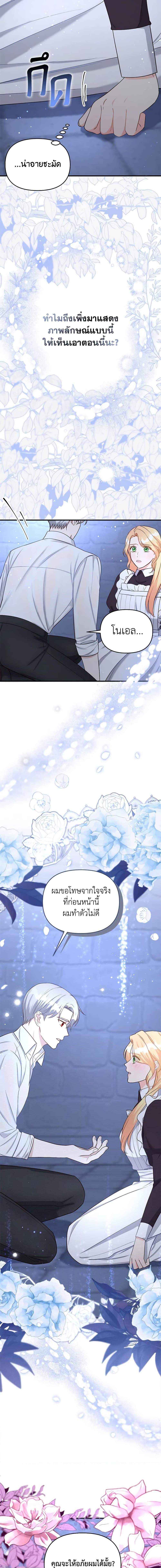 Manga-lc-com อ่านมังงะ อ่านการ์ตูน ออนไลน์ ฟรี I Stole the Child of My War-Mad Husband ตอนที่ 1 2 3 4 5 6 7 8 9 10 11 12 13 14 ฟรี ไม่มีโฆษณา Manga-lc - อ่าน มังงะ อ่าน การ์ตูน ออนไลน์ อ่านมังงะ ฟรี