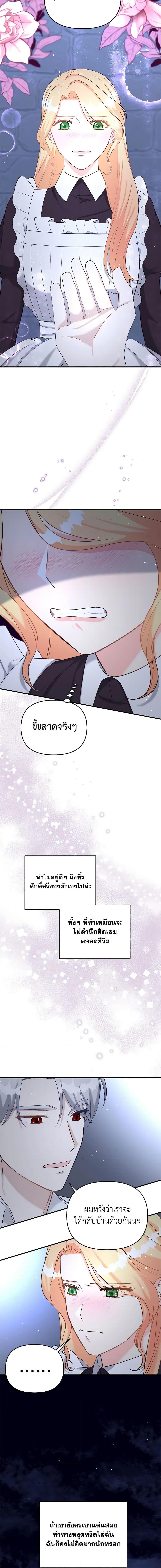 Manga-lc-com อ่านมังงะ อ่านการ์ตูน ออนไลน์ ฟรี I Stole the Child of My War-Mad Husband ตอนที่ 1 2 3 4 5 6 7 8 9 10 11 12 13 14 ฟรี ไม่มีโฆษณา Manga-lc - อ่าน มังงะ อ่าน การ์ตูน ออนไลน์ อ่านมังงะ ฟรี