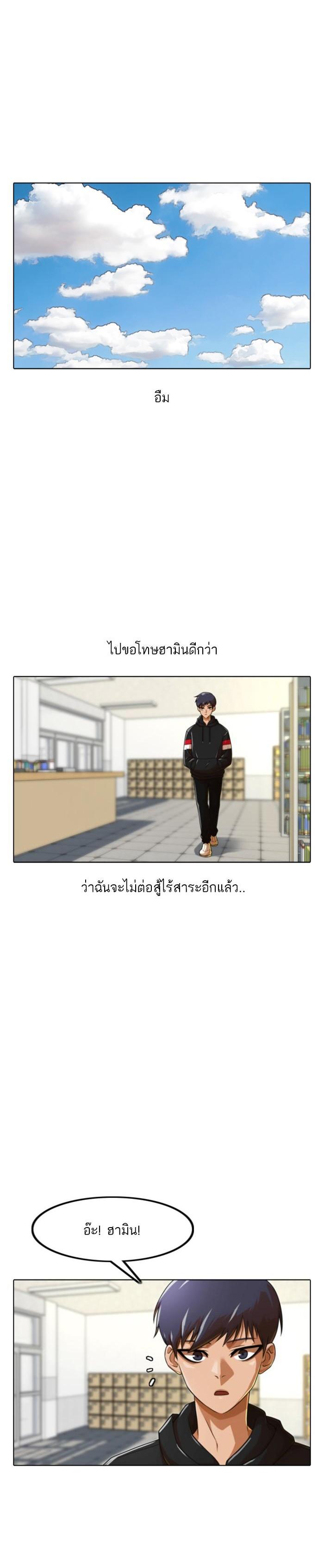 Manga-lc-com อ่านมังงะ อ่านการ์ตูน ออนไลน์ ฟรี Random Chat สาวจากแรนดอมแชต ตอนที่ 1 2 3 4 5 6 7 8 9 10 11 12 13 14 ฟรี ไม่มีโฆษณา Manga-lc - อ่าน มังงะ อ่าน การ์ตูน ออนไลน์ อ่านมังงะ ฟรี