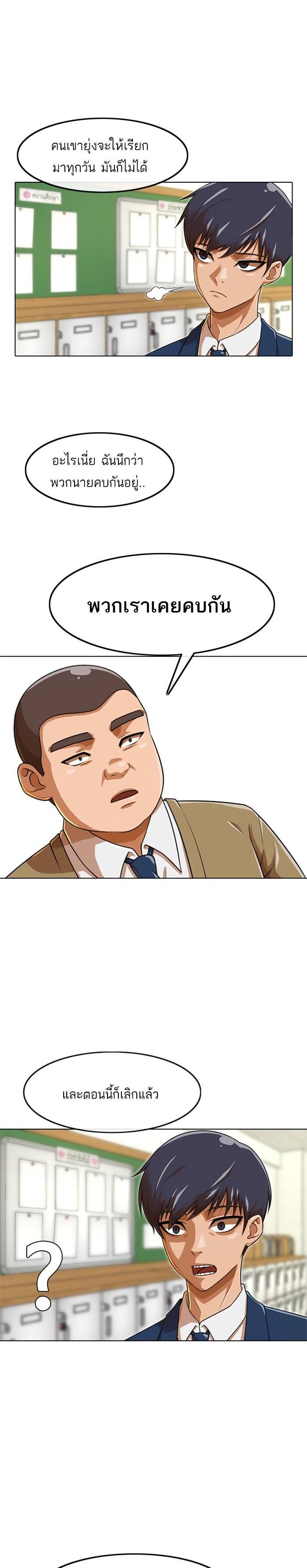 Manga-lc-com อ่านมังงะ อ่านการ์ตูน ออนไลน์ ฟรี Random Chat สาวจากแรนดอมแชต ตอนที่ 1 2 3 4 5 6 7 8 9 10 11 12 13 14 ฟรี ไม่มีโฆษณา Manga-lc - อ่าน มังงะ อ่าน การ์ตูน ออนไลน์ อ่านมังงะ ฟรี