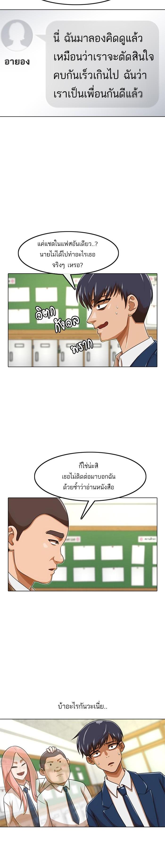 Manga-lc-com อ่านมังงะ อ่านการ์ตูน ออนไลน์ ฟรี Random Chat สาวจากแรนดอมแชต ตอนที่ 1 2 3 4 5 6 7 8 9 10 11 12 13 14 ฟรี ไม่มีโฆษณา Manga-lc - อ่าน มังงะ อ่าน การ์ตูน ออนไลน์ อ่านมังงะ ฟรี