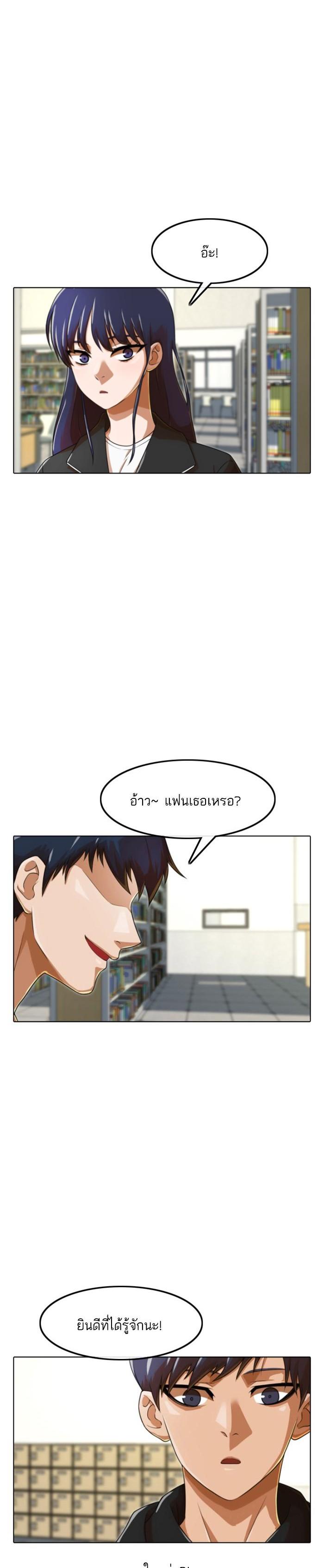 Manga-lc-com อ่านมังงะ อ่านการ์ตูน ออนไลน์ ฟรี Random Chat สาวจากแรนดอมแชต ตอนที่ 1 2 3 4 5 6 7 8 9 10 11 12 13 14 ฟรี ไม่มีโฆษณา Manga-lc - อ่าน มังงะ อ่าน การ์ตูน ออนไลน์ อ่านมังงะ ฟรี