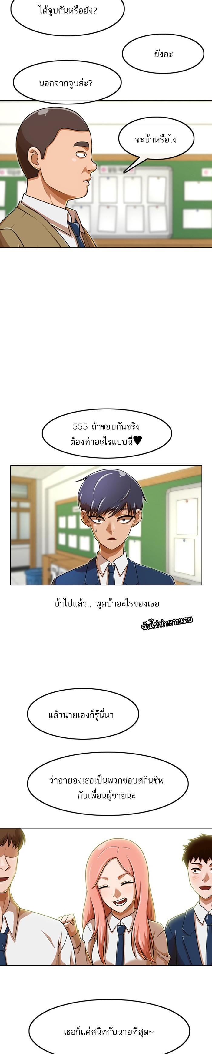 Manga-lc-com อ่านมังงะ อ่านการ์ตูน ออนไลน์ ฟรี Random Chat สาวจากแรนดอมแชต ตอนที่ 1 2 3 4 5 6 7 8 9 10 11 12 13 14 ฟรี ไม่มีโฆษณา Manga-lc - อ่าน มังงะ อ่าน การ์ตูน ออนไลน์ อ่านมังงะ ฟรี