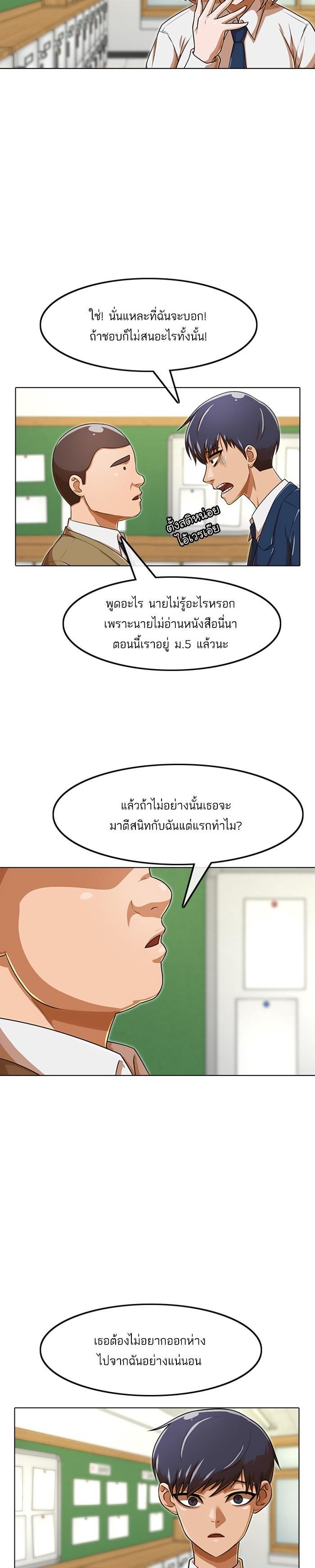 Manga-lc-com อ่านมังงะ อ่านการ์ตูน ออนไลน์ ฟรี Random Chat สาวจากแรนดอมแชต ตอนที่ 1 2 3 4 5 6 7 8 9 10 11 12 13 14 ฟรี ไม่มีโฆษณา Manga-lc - อ่าน มังงะ อ่าน การ์ตูน ออนไลน์ อ่านมังงะ ฟรี