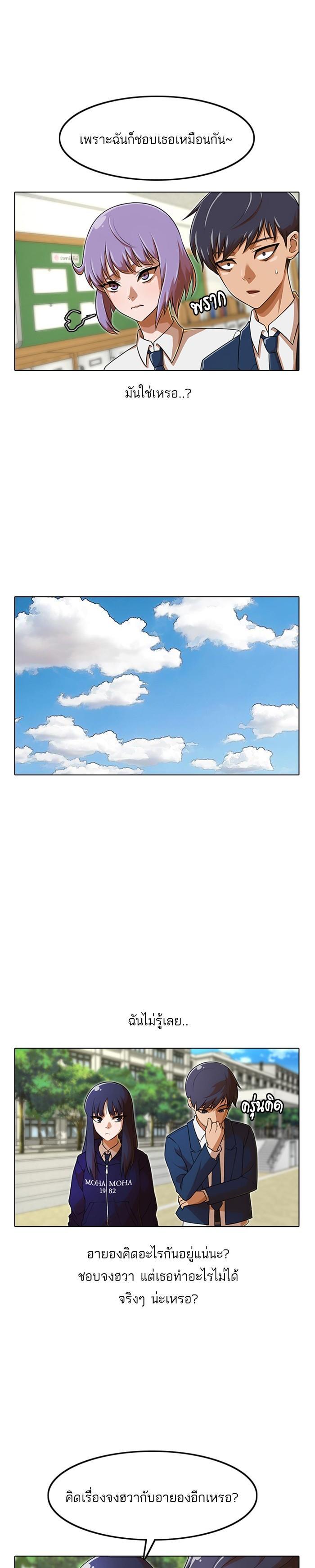 Manga-lc-com อ่านมังงะ อ่านการ์ตูน ออนไลน์ ฟรี Random Chat สาวจากแรนดอมแชต ตอนที่ 1 2 3 4 5 6 7 8 9 10 11 12 13 14 ฟรี ไม่มีโฆษณา Manga-lc - อ่าน มังงะ อ่าน การ์ตูน ออนไลน์ อ่านมังงะ ฟรี