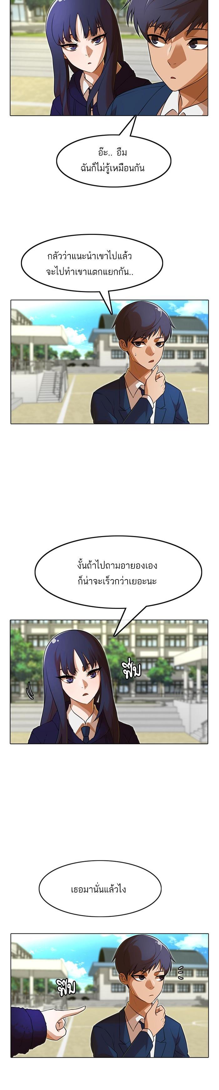 Manga-lc-com อ่านมังงะ อ่านการ์ตูน ออนไลน์ ฟรี Random Chat สาวจากแรนดอมแชต ตอนที่ 1 2 3 4 5 6 7 8 9 10 11 12 13 14 ฟรี ไม่มีโฆษณา Manga-lc - อ่าน มังงะ อ่าน การ์ตูน ออนไลน์ อ่านมังงะ ฟรี
