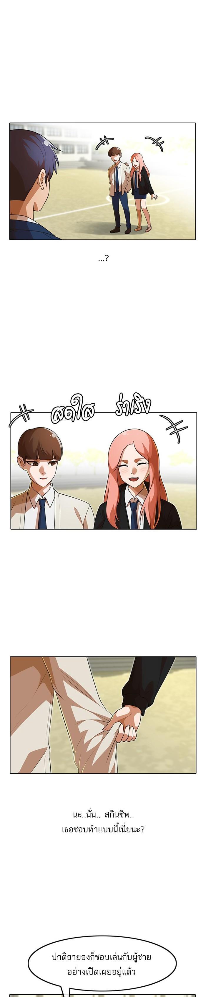 Manga-lc-com อ่านมังงะ อ่านการ์ตูน ออนไลน์ ฟรี Random Chat สาวจากแรนดอมแชต ตอนที่ 1 2 3 4 5 6 7 8 9 10 11 12 13 14 ฟรี ไม่มีโฆษณา Manga-lc - อ่าน มังงะ อ่าน การ์ตูน ออนไลน์ อ่านมังงะ ฟรี