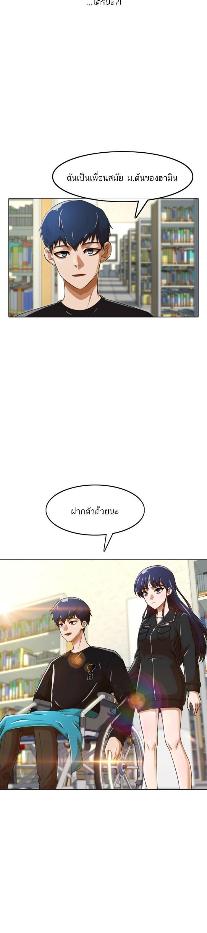 Manga-lc-com อ่านมังงะ อ่านการ์ตูน ออนไลน์ ฟรี Random Chat สาวจากแรนดอมแชต ตอนที่ 1 2 3 4 5 6 7 8 9 10 11 12 13 14 ฟรี ไม่มีโฆษณา Manga-lc - อ่าน มังงะ อ่าน การ์ตูน ออนไลน์ อ่านมังงะ ฟรี