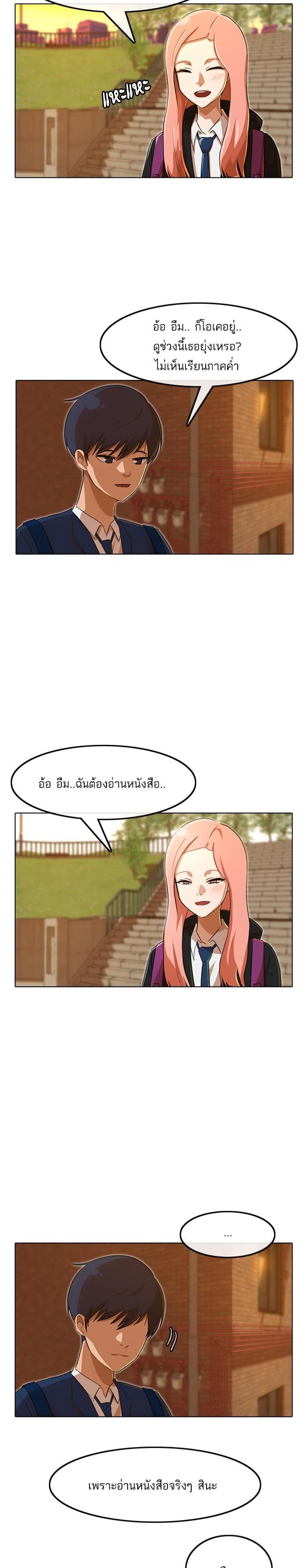 Manga-lc-com อ่านมังงะ อ่านการ์ตูน ออนไลน์ ฟรี Random Chat สาวจากแรนดอมแชต ตอนที่ 1 2 3 4 5 6 7 8 9 10 11 12 13 14 ฟรี ไม่มีโฆษณา Manga-lc - อ่าน มังงะ อ่าน การ์ตูน ออนไลน์ อ่านมังงะ ฟรี