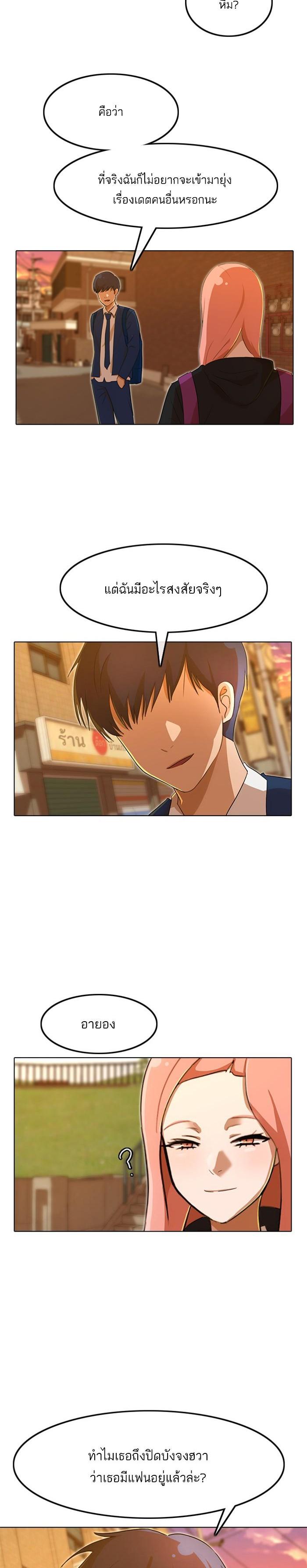 Manga-lc-com อ่านมังงะ อ่านการ์ตูน ออนไลน์ ฟรี Random Chat สาวจากแรนดอมแชต ตอนที่ 1 2 3 4 5 6 7 8 9 10 11 12 13 14 ฟรี ไม่มีโฆษณา Manga-lc - อ่าน มังงะ อ่าน การ์ตูน ออนไลน์ อ่านมังงะ ฟรี