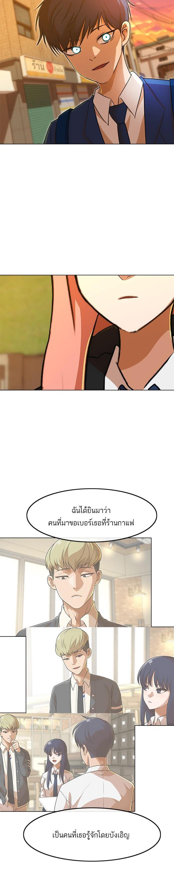 Manga-lc-com อ่านมังงะ อ่านการ์ตูน ออนไลน์ ฟรี Random Chat สาวจากแรนดอมแชต ตอนที่ 1 2 3 4 5 6 7 8 9 10 11 12 13 14 ฟรี ไม่มีโฆษณา Manga-lc - อ่าน มังงะ อ่าน การ์ตูน ออนไลน์ อ่านมังงะ ฟรี