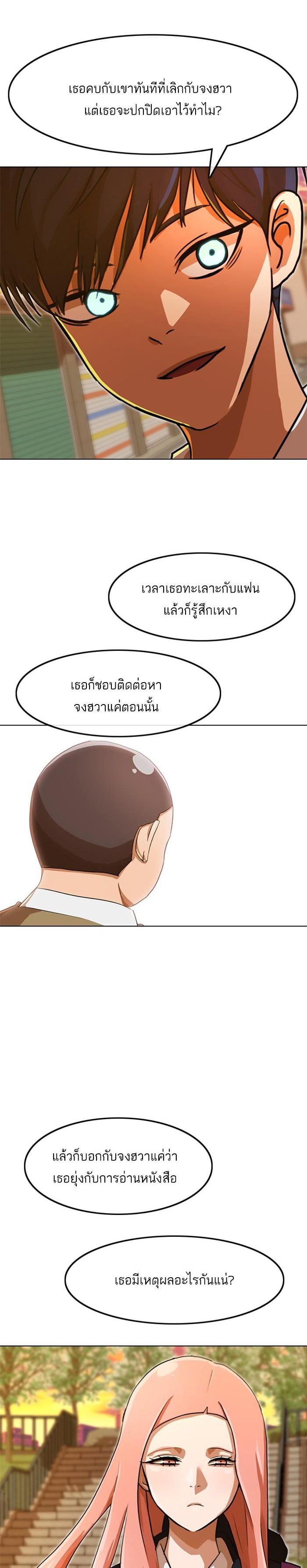 Manga-lc-com อ่านมังงะ อ่านการ์ตูน ออนไลน์ ฟรี Random Chat สาวจากแรนดอมแชต ตอนที่ 1 2 3 4 5 6 7 8 9 10 11 12 13 14 ฟรี ไม่มีโฆษณา Manga-lc - อ่าน มังงะ อ่าน การ์ตูน ออนไลน์ อ่านมังงะ ฟรี