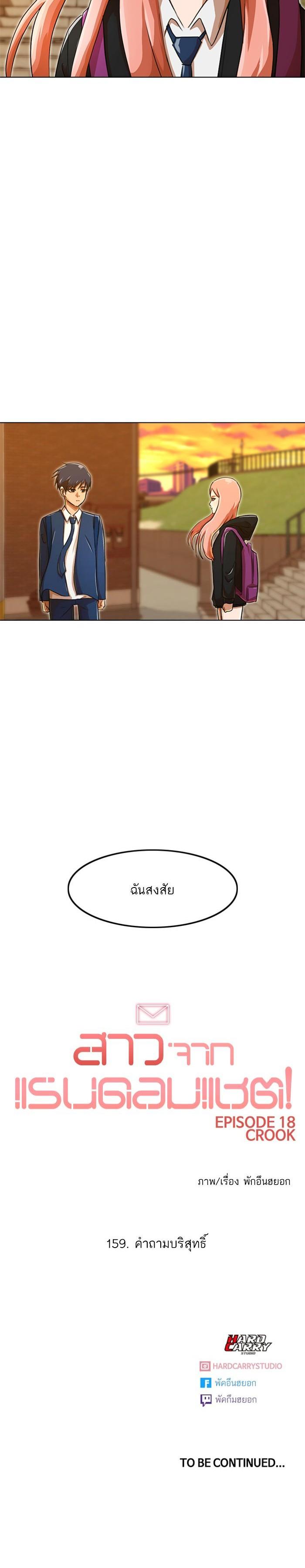 Manga-lc-com อ่านมังงะ อ่านการ์ตูน ออนไลน์ ฟรี Random Chat สาวจากแรนดอมแชต ตอนที่ 1 2 3 4 5 6 7 8 9 10 11 12 13 14 ฟรี ไม่มีโฆษณา Manga-lc - อ่าน มังงะ อ่าน การ์ตูน ออนไลน์ อ่านมังงะ ฟรี