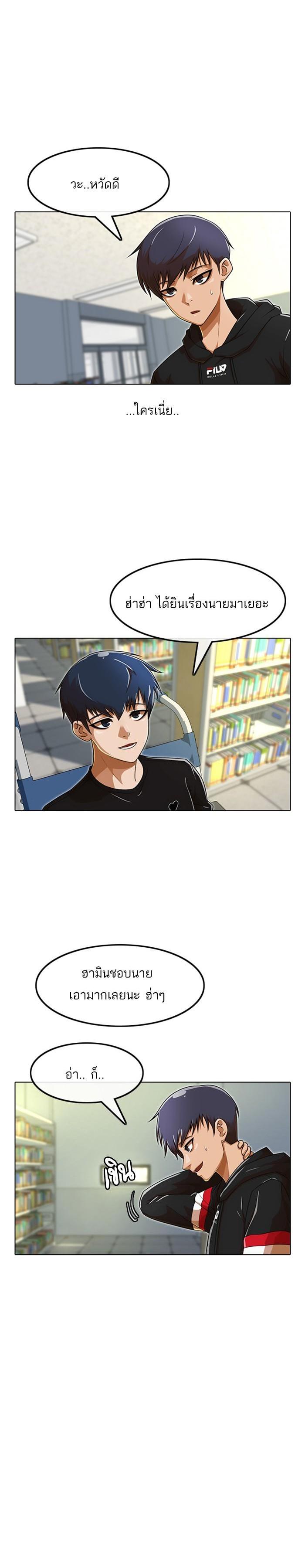 Manga-lc-com อ่านมังงะ อ่านการ์ตูน ออนไลน์ ฟรี Random Chat สาวจากแรนดอมแชต ตอนที่ 1 2 3 4 5 6 7 8 9 10 11 12 13 14 ฟรี ไม่มีโฆษณา Manga-lc - อ่าน มังงะ อ่าน การ์ตูน ออนไลน์ อ่านมังงะ ฟรี